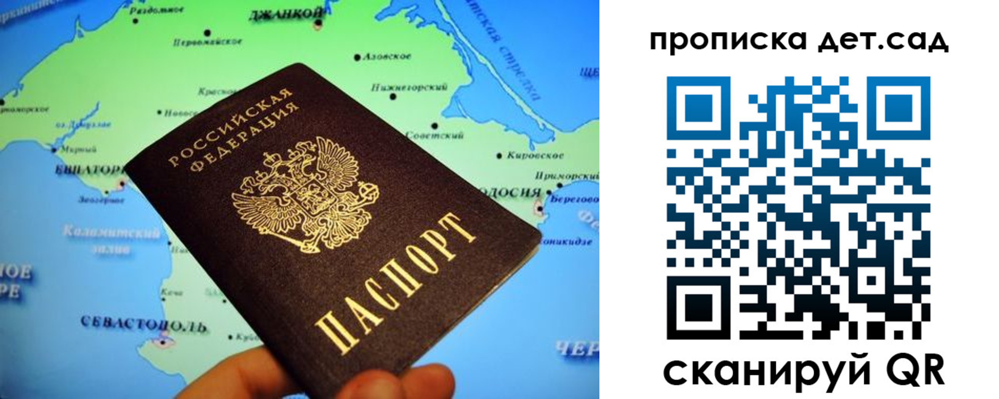 прописка от собственника в Воткинске