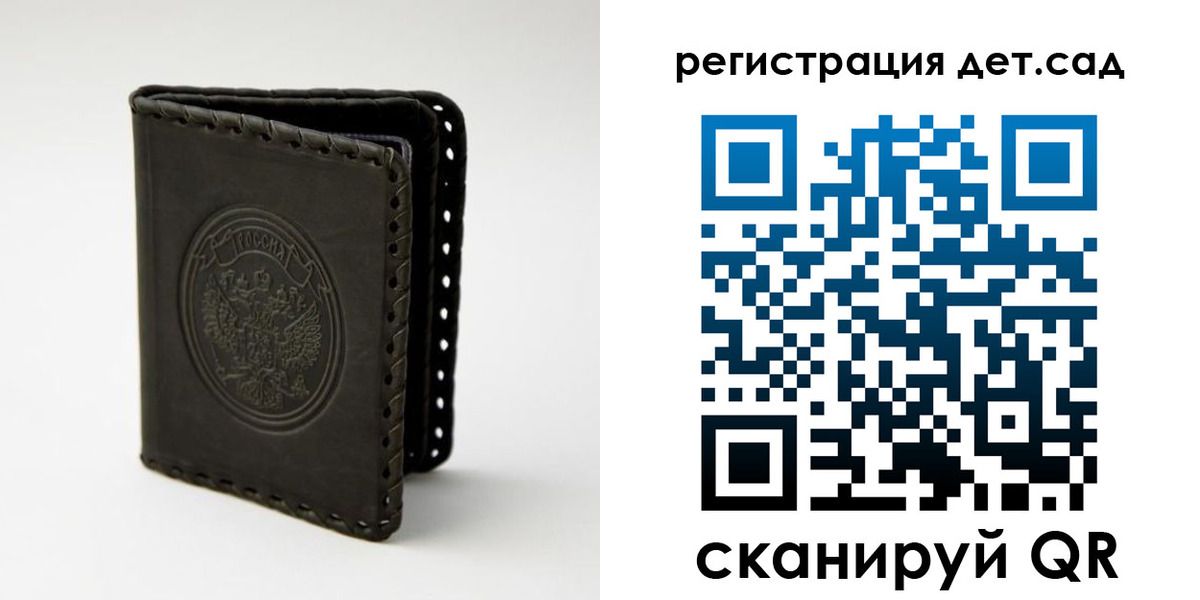 найти адрес прописки в Воткинске