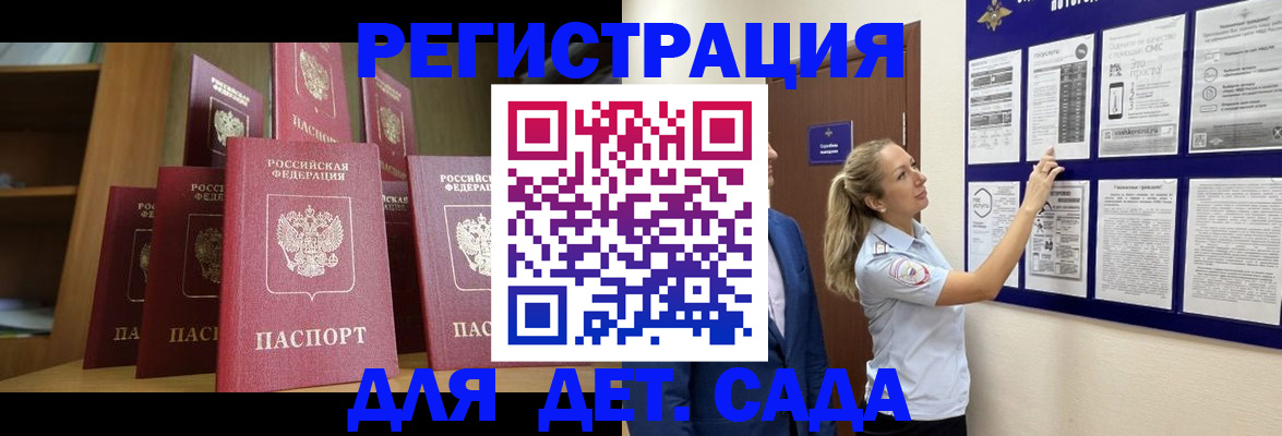 пропишу в квартире в Воткинске