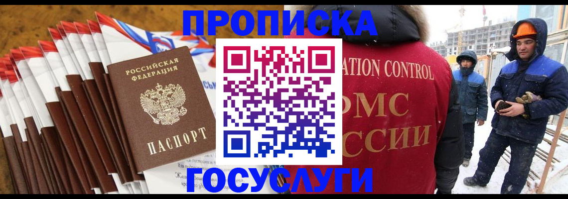 найти адрес прописки в Воткинске