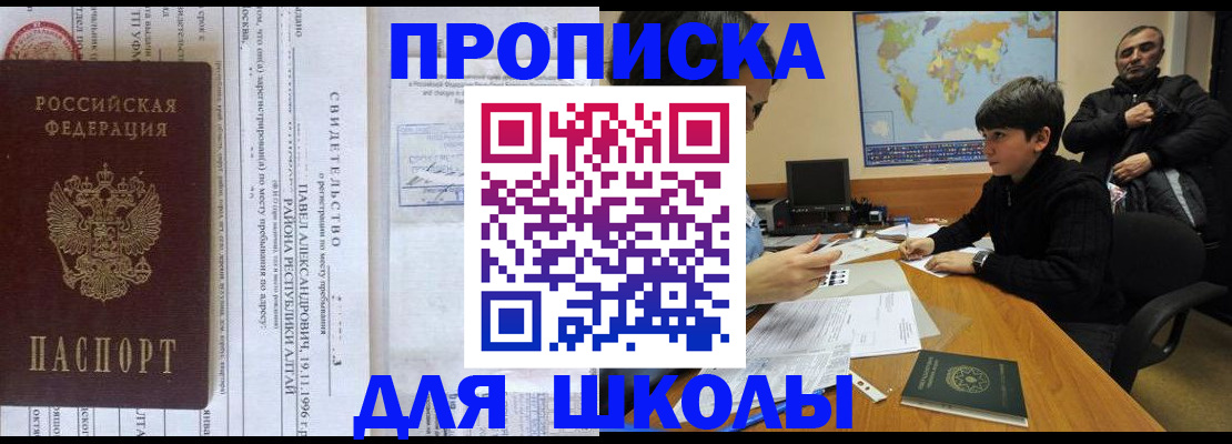 регистрация в Воткинске